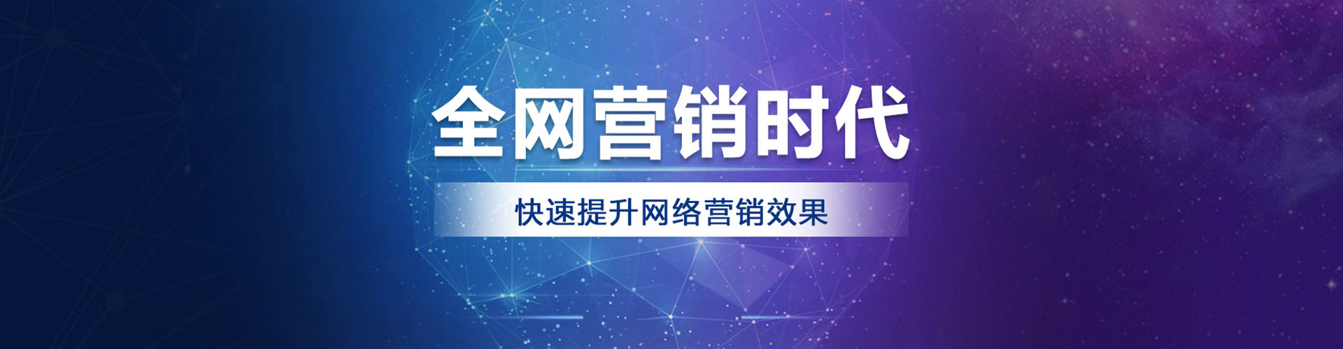 代县百度如何推广