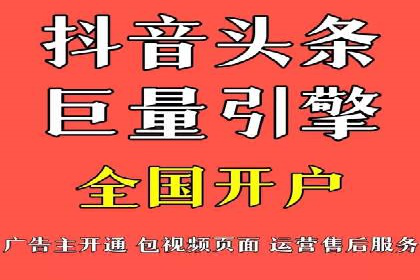百度竞价推广案例：提升企业市场份额