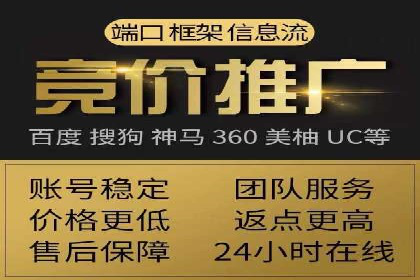 SEM广告的秘密武器：精准定向与优化策略