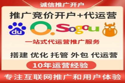 竞价广告优化：SEM竞价专员的实战案例