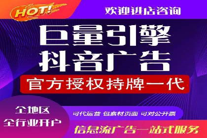 案例展示：信息流广告投放成功案例分享