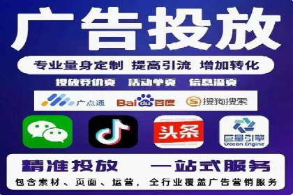 抖音内容营销：信息流推广案例分析